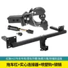 Adecuado para Barra de Remolque Hongqi Hs5, Gancho de Remolque, Enganche de Remolque Todoterreno, Modificación de Vehículo Todoterreno