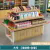 Vitrine Supermercado Rack de Exposição de Cosméticos Atacado Sapato Papelaria Prateleira Display Stand Loja Mãe e Bebê Empilhar
