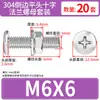 Conjunto de Parafusos e Porcas de Cabeça Chata Chanfrada Phillips de Aço Inoxidável 304 M4 M5 M6 M8 M10 para Flanges e Ferragens de Móveis