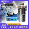 Barril de pressão em aço inoxidável com bolsa de aquecimento elétrica caixa de controle de temperatura instrumento de controle de temperatura barril de armazenamento de cola para dispensação aquecimento controle de temperatura constante
