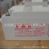 Batería OLITER 12V24AH de gel para farola solar, sin mantenimiento