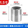 Tengxin Aço Inoxidável 304 Cabeça Única de Fio Fio Curto Cabeça de Soldagem 316L Dente Externo Rosca Externa Fio Tubo Saliva 1 polegada Fivela de Fio Externo