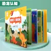 Adesivos Magnéticos de Bebê Transfronteiriços, Layout de Cena, Adesivos Silenciosos, Livros de Quebra-Cabeça Grandes, Cognição do Festival dos Dinossauros