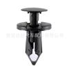 Para Ford Chrysler Dodge Jeep hebilla de guardabarros de coche remache de parachoques 21030249