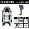 Cebo Grueso Diamante Gris Bote de Asalto Lancha Rápida Bote de Rescate Barco de Pesca para Exteriores Bote Inflable Kayak