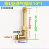Tapa de ventilación reductora de engranaje helicoidal para autocaravana, tapa de ventilación extendida en ángulo recto en forma de L, tapa transpirable, codo de escape, M10, M16