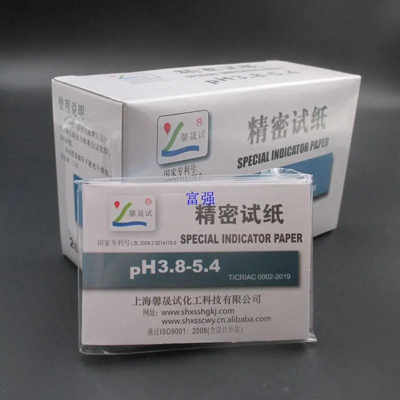 纸馨精密385401_副本.jpg