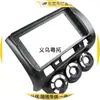 Adecuado para el panel de navegación y el panel de audio del control central de Honda City, Honda Jazz, Everus S1 y otros coches