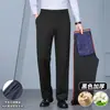 Pantalones Rectos para Hombre con Seda y Lana Otoño 2026 Cintura Media-Alta Elásticos Casual de Negocios Pantalones Largos Pantalones Formales para Hombre