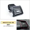 Adecuado para Mercedes-Benz Clase R w251 rejilla de ventilación de aire acondicionado r300r350r500 ensamblaje de rejilla de ventilación de control central piezas de automóvil
