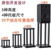 Soportes para Altavoces Base para Altavoces de Escritorio Soporte de Sonido Pies Púas Almohadillas Estante de Aislamiento de Vibraciones Soportes de Piso Audio