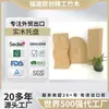 Tabla de Madera Corrugada Estilo Escandinavo Personalizada para Pan, Bandeja para el Hogar de Madera de Haya, Almacenamiento para Aromaterapia, Bandeja para el Té de la Tarde