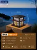 Lámpara de poste de doble capa de acero inoxidable para iluminación Zhongshan, lámpara solar para puerta y pared, lámpara de poste de estilo chino nuevo para patio, exterior