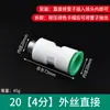 Conector Rápido para Tubería de Agua PPR 4 Puntos 6 Puntos Sin Planchado Sin Soldadura por Fusión en Caliente Tipo Enchufe Accesorios para Tubería de Agua Caliente y Fría 20 25Pe