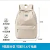 Mochila nueva 2026, ligera, de gran capacidad y elegante para estudiantes de secundaria y preparatoria, diseñada para reducir la carga de los estudiantes universitarios y adecuada para mujeres