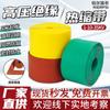 Cinta aislante compuesta de barra de cobre para reparación de cubierta de cable engrosada con cinta termorretráctil enrollada de alto voltaje de 10 kV 1/35