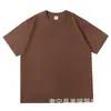 Camisa de Verano Cultural para Hombre de Manga Corta, Hilo Doble de Algodón Puro de 260g, Camiseta Básica, Cuello Redondo, Color Sólido Casual, Versátil, Alta Elasticidad, Transpirable