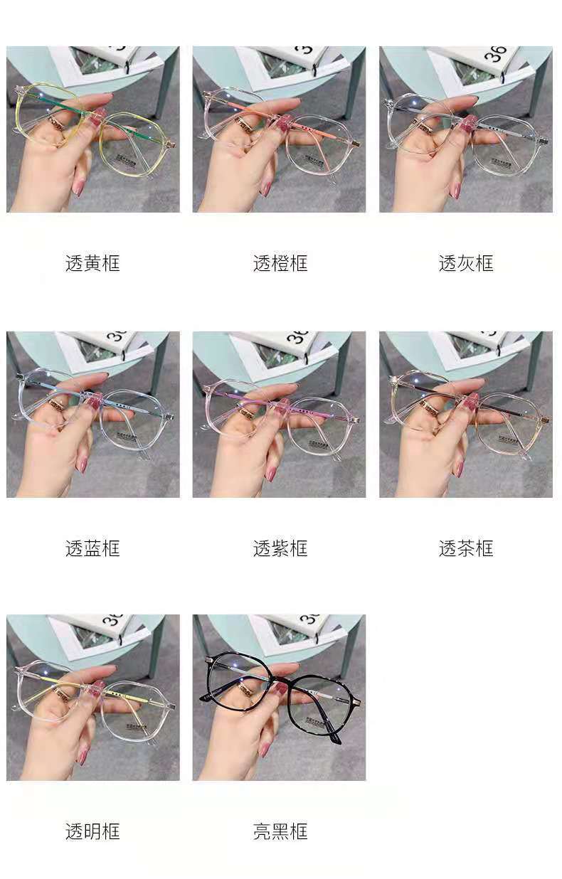 防辐射抗疲劳护目手机小红书同款镜拼多多淘宝专供