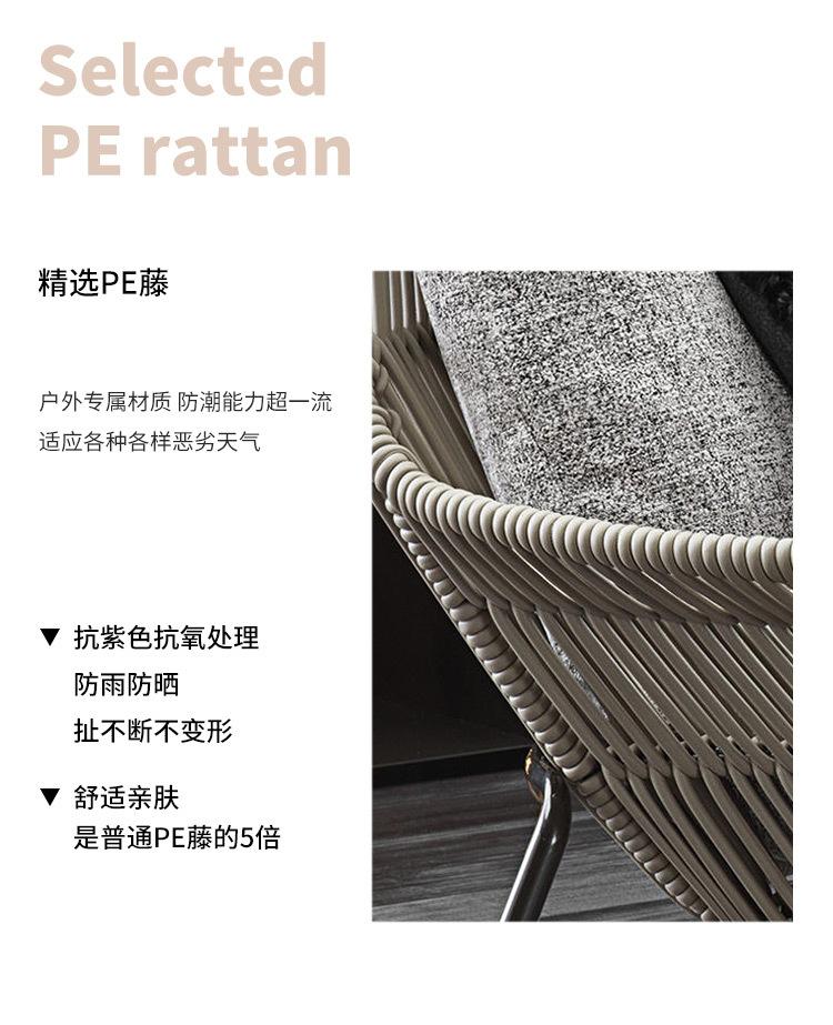 花园单人沙发椅