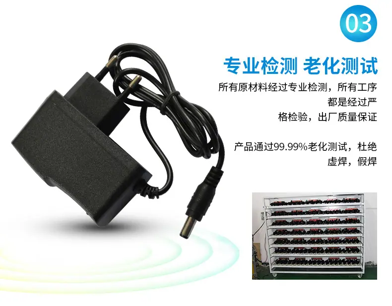 深圳市汇昌源电子科技有限公司详情页_08.jpg
