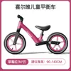 Carro de Equilíbrio Personalizado para Crianças Amortecimento 1-3 Anos 3 a 6 Anos Patinete Deslizante para Bebê Sem Pedais Bicicleta Infantil