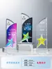 Trofeo de Cristal Creativo y Colorido Hecho a Medida Placa de Premio de Alta Gama Impresa a Color para Empleados Destacados y Premios de Reunión Anual de Equipos Corporativos