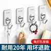 Ganchos Cuadrados de Acero Inoxidable, Ganchos para Abrigos de Pared sin Clavos, Ganchos Adhesivos Fuertes sin Taladro para Puerta, Cocina, Baño