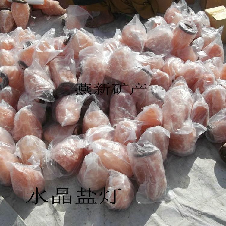 盐灯(13)
