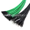 Cabeza única 1p línea DuPont cabeza macho y hembra línea de 20 cm de largo 2.54 línea de conexión de prueba única 200 mm rojo y negro
