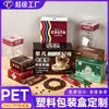 Caja de Embalaje Universal de Plástico PET Transfronteriza Personalizada Exquisita Simple Engrosada Caja de Almacenamiento de PVC Impresión a Color Caja de Regalo Venta al por Mayor