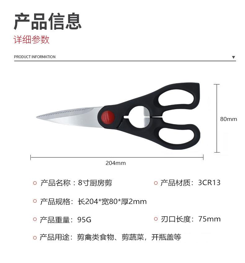 详情图03.jpg