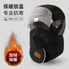 Máscara Balaclava Cálida a Prueba de Viento Hombres Temporada de Patinete Eléctrico Sombrero de Algodón Forrado de Polar Ciclismo Sombrero Lei Feng Sombrero Artefacto Mujeres Invierno Engrosado