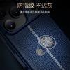 Wlons Es Adecuado para Funda de Teléfono Móvil Iphone18, Funda Trasera Apple 17Pro, Funda Anti-Caída con Patrón de Cuero de Lichi Ip16