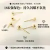 Pinos de Contas Lisas de Cobre Banhados a Ouro 18K Pinos de Orelha de Prata S925 com Argola Fechada Horizontal Pinos de Orelha de Contas Acessórios para Brincos DIY