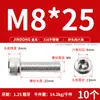 Tornillos de Acero Inoxidable 316 de Cabeza Hexagonal Allen, Tornillos Extendidos, Tornillos de Cabeza Cilíndrica, Pernos de Cabeza Cóncava M4M8M10M12M16