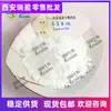 Muestra de 100g de Evodiamina Extracto de Evodia Evodiamina en Stock, Bienvenido a Consultar