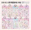 Pegatina de tarjeta láser Goo de Sanrio japonesa Kulomi Meruti, bonita pegatina decorativa para cuenta de mano, papelería creativa de dibujos animados