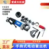 Máquina Eléctrica Portátil para Roscado Z1T-Ky01-50 Máquina para Roscado de Tubería de Agua Máquina para Roscado de Tubería Roscada Máquina para Roscado de Tubería Galvanizada