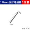 Barra de Extensión para Carpintería para Perforación de Agujeros Profundos a través de Paredes, Barra de Extensión de 600 mm, Taladro Eléctrico con Vástago Hexagonal, Portabrocas de Conversión de 6.35 mm