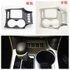 Modificación de Palanca de Cambios para Highlander 15 Adecuado para Toyota 18 Salida de Aire de Control Central Luz de Lectura del Coche Marco Interior de la Puerta