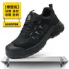 Venta directa de fábrica de zapatos de seguridad para hombre en color caqui, antiaplastamiento, antipenetración, cuero de microfibra ultra, impermeable, adecuados para taller y obra de construcción