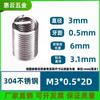 Acero Inoxidable 304 Alambre para Bridas de Cable Funda de Tornillo de Cable M1.6M2.5M4M5M6M8~M24 Bridas Roscadas