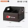 Adequado para Audi SLine RS4 RS5 RS6 RS7 S8 porta-malas do carro caixa de armazenamento, caixa de armazenamento dobrável
