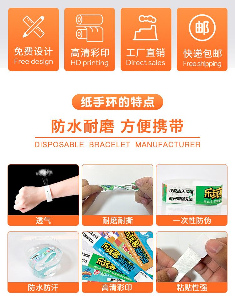 杜邦纸详情页兔典_02