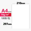 Papel fotográfico Goode de alto brillo papel fotográfico A4 papel fotográfico de 5 pulgadas 6 pulgadas papel fotográfico de 7 pulgadas papel recubierto para impresora de inyección de tinta