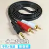 Cable de Altavoz para Computadora de 1 a 2 3.5 mm a Doble RCA 3.5 mm Cable de Audio de 1 a 2 Cable de Altavoz 1.5 - 20 m
