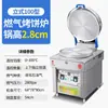 Máquina Elétrica de Panqueca Grande Dupla Face Comercial Cantina Barraca de Panqueca Completamente Automática Grelha de Panqueca Mil Camadas Mesa Forno de Panqueca Assada com Aroma de Molho de Soja