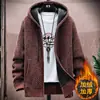 2026 Otoño e Invierno Transfronterizo Nuevo Suéter con Capucha Grueso Holgado de Punto Talla Grande Chaqueta Casual de Moda para Hombre