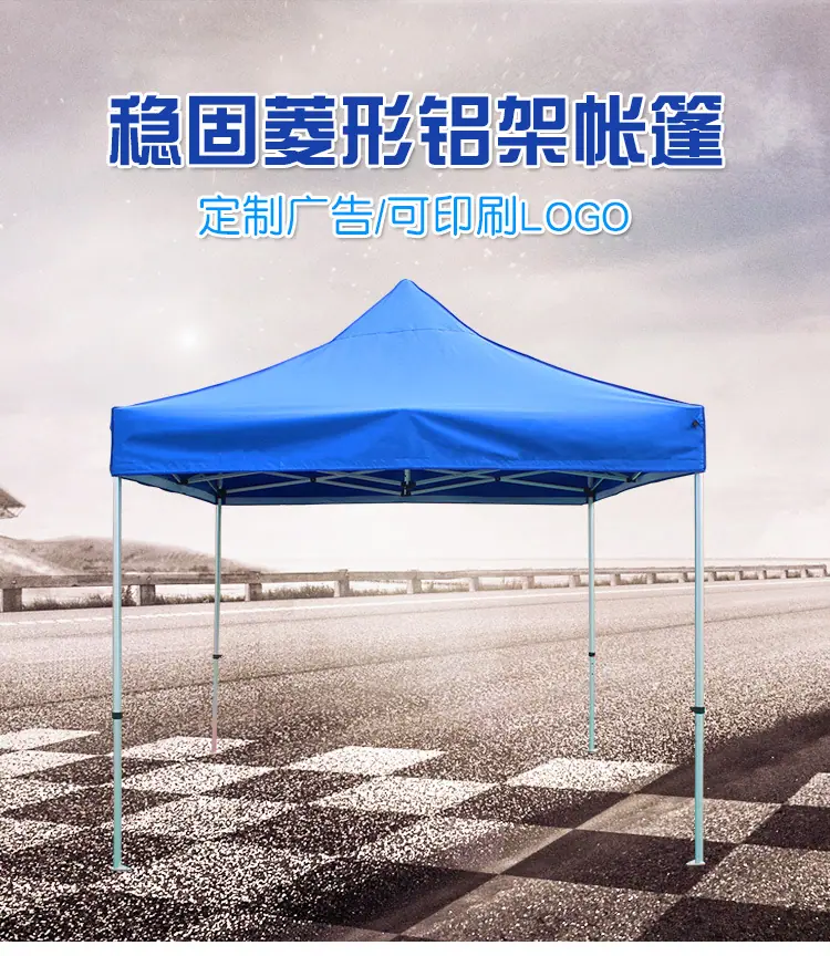 菱形架帐篷详情页_01.jpg