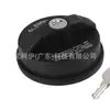La tapa del tanque de combustible del coche 77300-47020 es adecuada para Toyota Corolla y Tundra